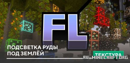 ������� ��������� ���� ��� ����� ��� Minecraft PE 1.21