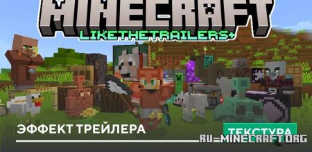 ������� ������ �������� ��� Minecraft PE 1.21