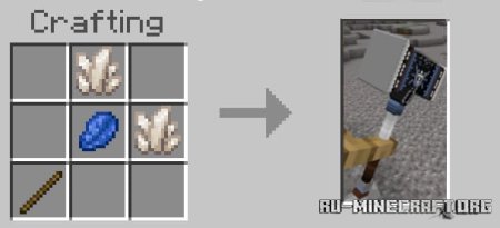 ������� �������� ����������� ��� Minecraft PE 1.21