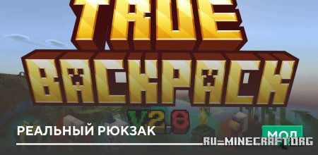 ������� �������� ������ ��� Minecraft PE 1.21
