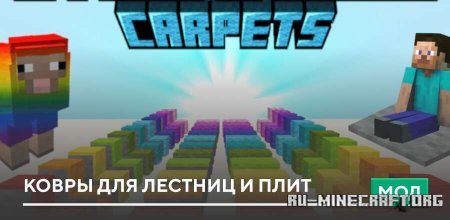 ������� ����� ��� ������� � ���� ��� Minecraft PE 1.21