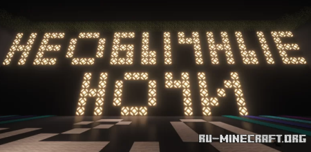������� Unusual Nights 2.0 ��� Minecraft