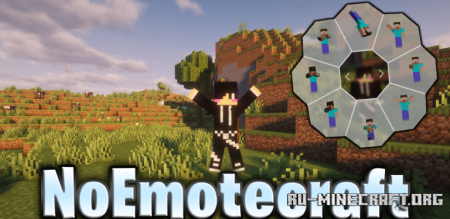 ������� NoEmotecraft ��� Minecraft 1.21.11