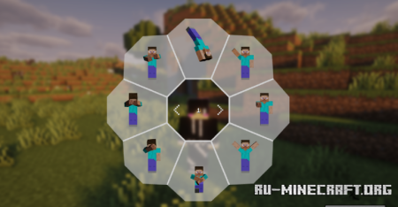������� NoEmotecraft ��� Minecraft 1.21.11