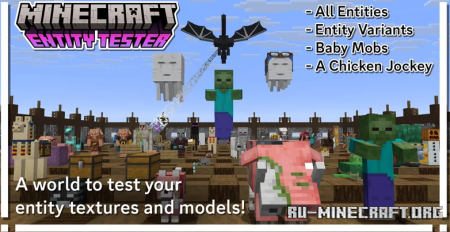 ������� Entity Tester ��� Minecraft