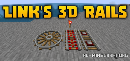 ������� Link�s 3D Rails ��� Minecraft 1.21.11