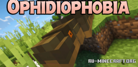 ������� Ophidiophobia ��� Minecraft 1.20.1