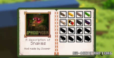 ������� Ophidiophobia ��� Minecraft 1.20.1
