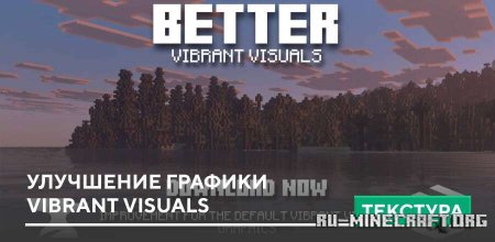 ������� ��������� ������� Vibrant Visuals ��� Minecraft PE 1.20