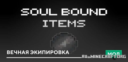 ������� ������ ���������� ��� Minecraft PE 1.21