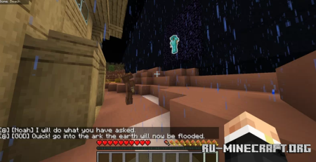 ������� Soul Search ��� Minecraft