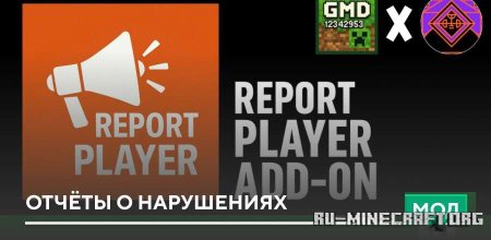 ������� ���� ����� ������� ��� Minecraft PE 1.21