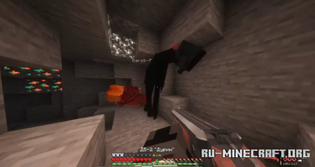 ������� Lights Out Horror ��� Minecraft 1.20.1
