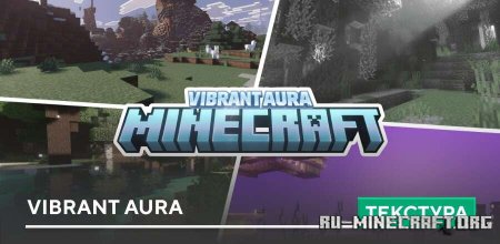 ������� Vibrant Aura ��� Minecraft PE 1.21