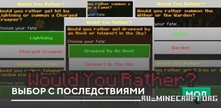 ������� ����� � ������������� ��� Minecraft PE 1.21