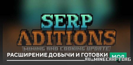 ������� ���������� ������ � ������� ��� Minecraft PE 1.21