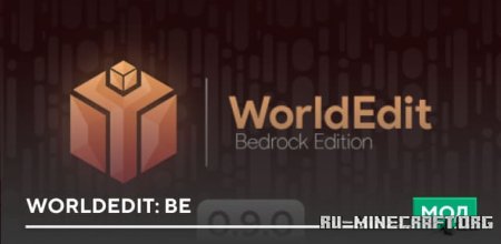 ������� WorldEdit: BE ��� Minecraft PE 1.21
