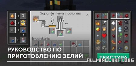 ������� ����������� �� ������������� ����� ��� Minecraft PE 1.20
