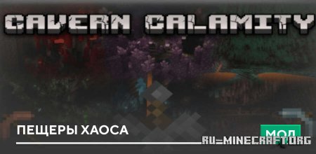 ������� ������ ����� ��� Minecraft PE 1.20