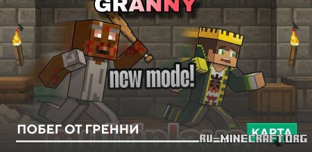 ������� ����� �� ������ ��� Minecraft PE