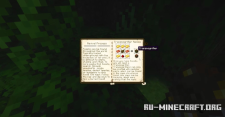 ������� Unusual Prehistory 2 ��� Minecraft 1.20.1