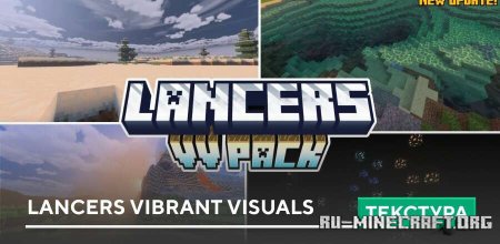 ������� Lancers Vibrant Visuals ��� Minecraft PE 1.21
