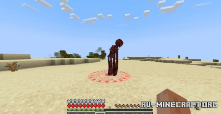 ������� Rupters Figure ��� Minecraft 1.19.2