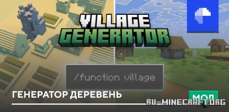 ������� ��������� �������� ��� Minecraft PE 1.21