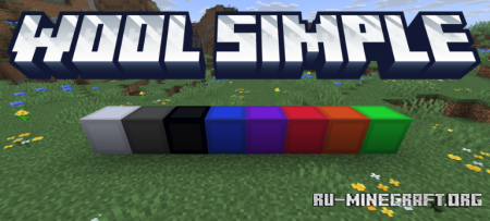������� Wool Simple ��� Minecraft 1.21.11