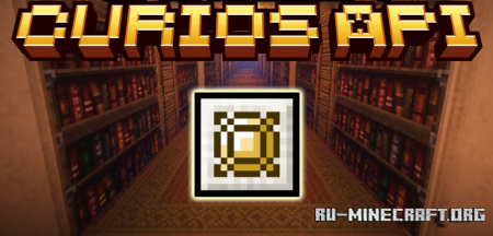 ������� Curios API ��� Minecraft 1.21.11