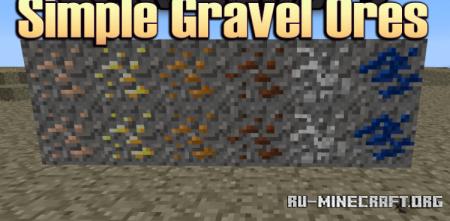 ������� Simple Gravel Ores ��� Minecraft 1.21.11