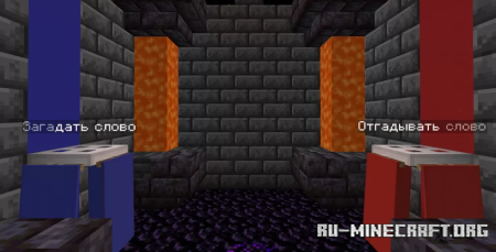 ������� ������ ���� ��� Minecraft