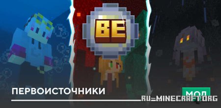 ������� �������������� ��� Minecraft PE 1.21