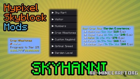 ������� SkyHanni ��� Minecraft 1.21.11