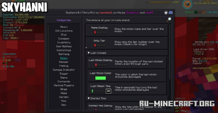 ������� SkyHanni ��� Minecraft 1.21.11