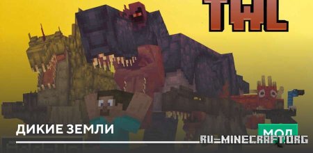 ������� ����� ����� ��� Minecraft PE 1.21