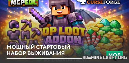 ������� ������ ��������� ����� ���������  ��� Minecraft PE 1.21