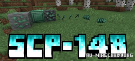 ������� SCP 148 ��� Minecraft 1.20.1