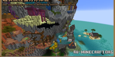 ������� Pegasus-Parkour ��� Minecraft