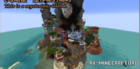 ������� Pegasus-Parkour ��� Minecraft