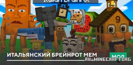 ������� ����������� �������� ��� ��� Minecraft PE 1.21