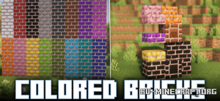 ������� Colored Bricks ��� Minecraft 1.21.11