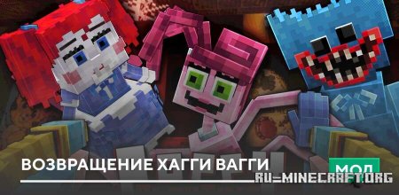 ������� ����������� ����� ����� ��� Minecraft PE 1.20