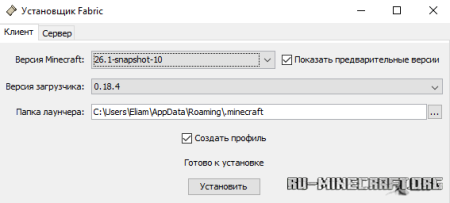 ������� Fabric ModLoader ��� Minecraft 26.1