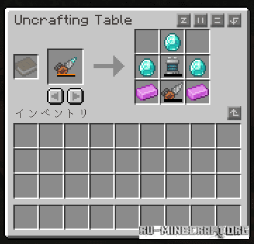 ������� Simple Uncrafting Table ��� Minecraft 26.1