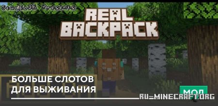 ������� ������ ������ ��� ��������� ��� Minecraft PE 1.21