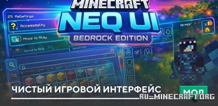 ������� ������ ������� ��������� ��� Minecraft PE 1.21