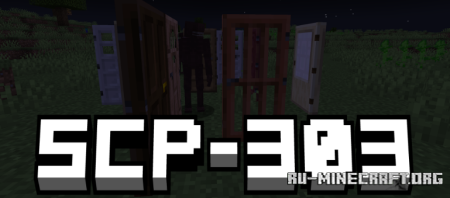 ������� SCP 303 ��� Minecraft 1.20.1