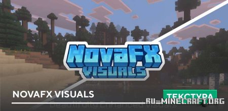 ������� NovaFX Visuals ��� Minecraft PE 1.21