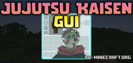 ������� Jujutsu Kaisen GUI ��� Minecraft 1.21.11
